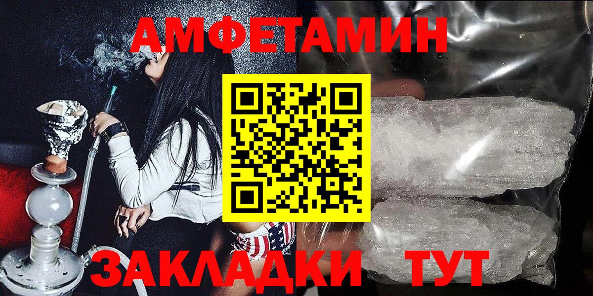 Дмитров  Amphetamine 98%  Amphetamine  Вход с VPN 