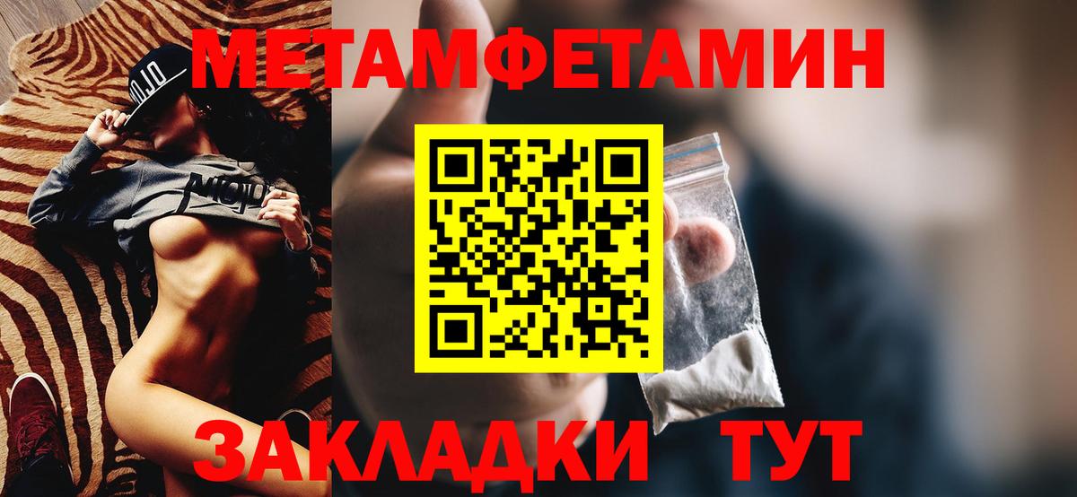 COCAIN  МЕФ кристаллы  МАРИХУАНА  АМФ   Вход с VPN  APVP СОЛЬ   MDMA  Дмитров  ГАШИШ  Как найти наркотики?  ЭКСТАЗИ 