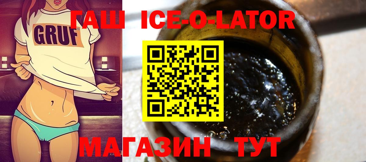 Дмитров  Гашиш 40% ТГК  Вход с VPN  ГАШИШ гарик 
