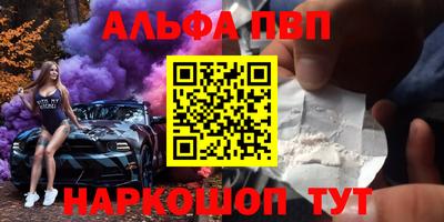 бошки Малоярославец