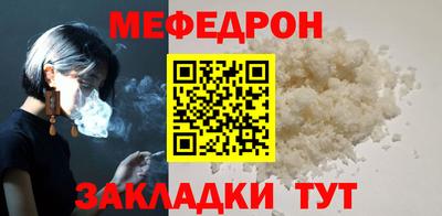 таблы Можайск
