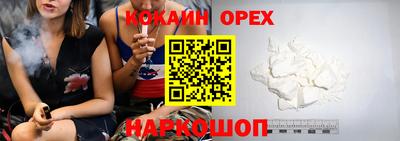бошки Малоярославец