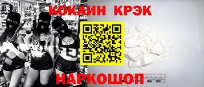 кокс Мариинск