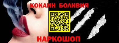 бошки Малоярославец