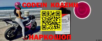 наркотики Моздок