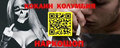бошки Малоярославец