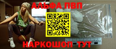 бошки Малоярославец