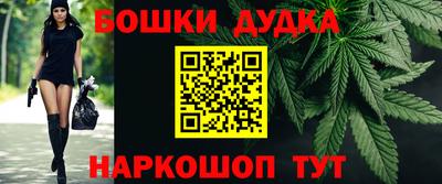 таблы Можайск