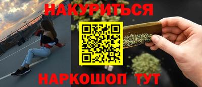 таблы Можайск