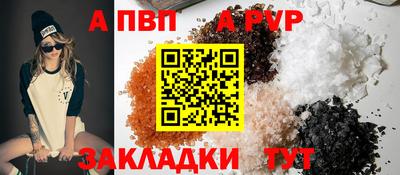 a pvp Малгобек