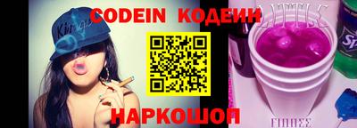 таблы Можайск
