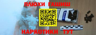 каннабис Можга