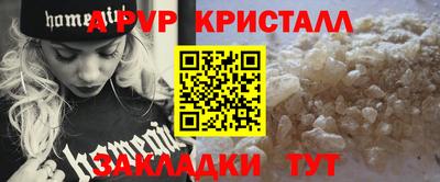 a pvp Малгобек