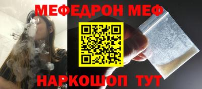 бошки Малоярославец