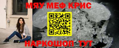 наркотики Моздок