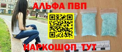 бошки Малоярославец