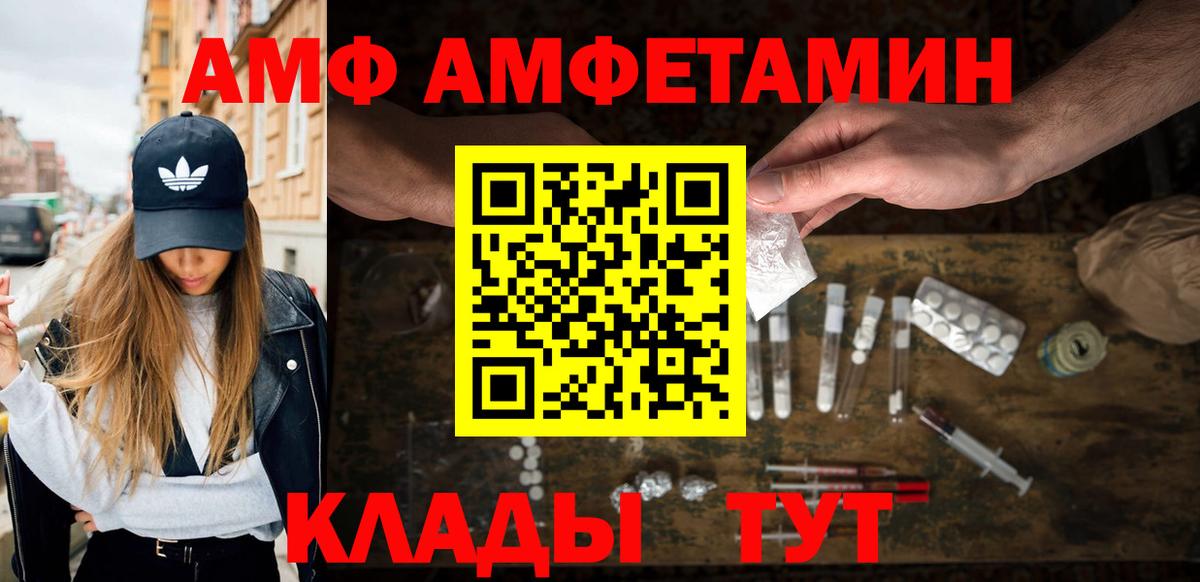 МЕТАМФЕТАМИН кристалл  Вход с VPN  МЕТАМФЕТАМИН кристалл  Дмитров 