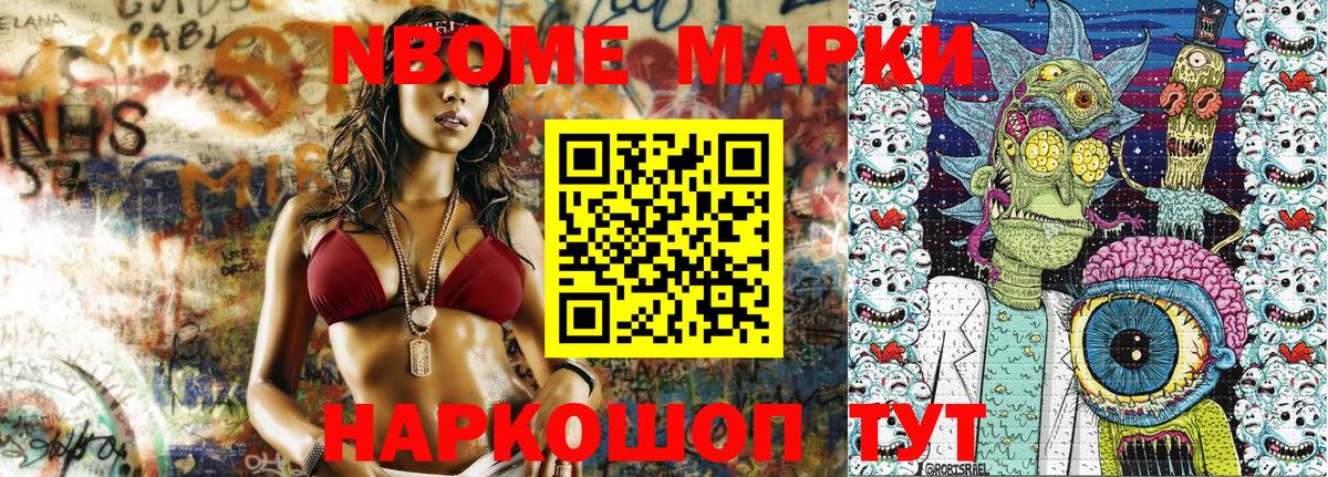Наркотические марки 1,5мг  Вход с VPN  Наркотические марки  Наркотические марки 1,5мг  Дмитров 