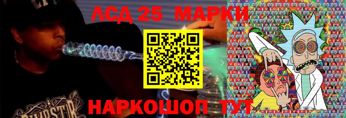 Марки NBOMe 1,5мг Дмитров