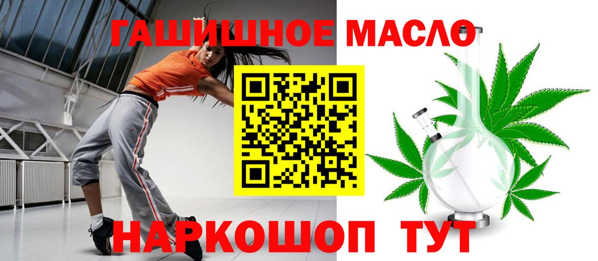 наркотики  Вход с VPN  Дмитров  ТГК Wax 